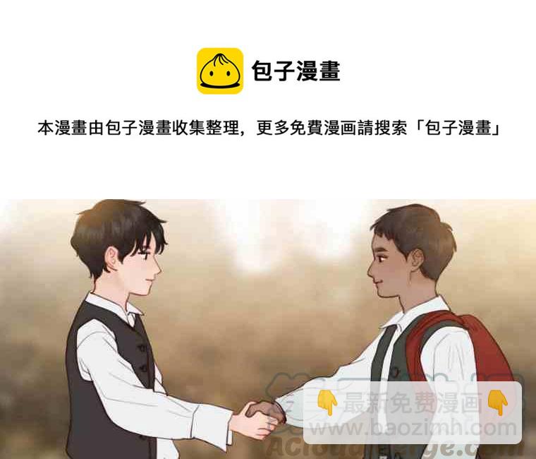 黑色冬季 - 第34話 藍色的記憶(1/3) - 8