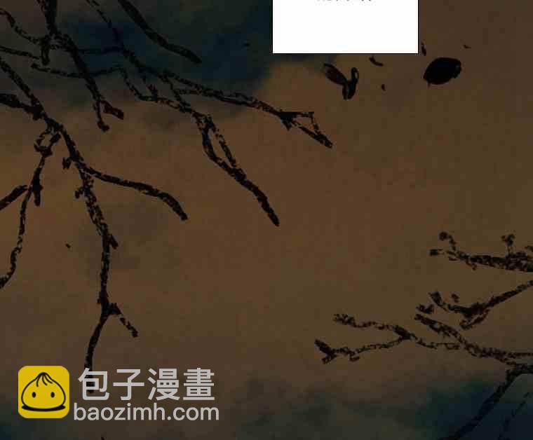 黑色冬季 - 第34話 藍色的記憶(1/3) - 3