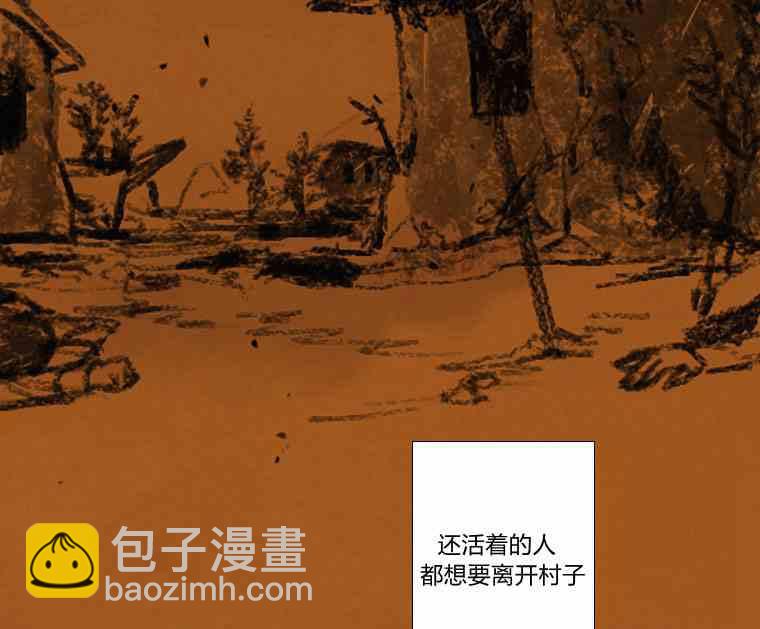 黑色冬季 - 第34話 藍色的記憶(1/3) - 6