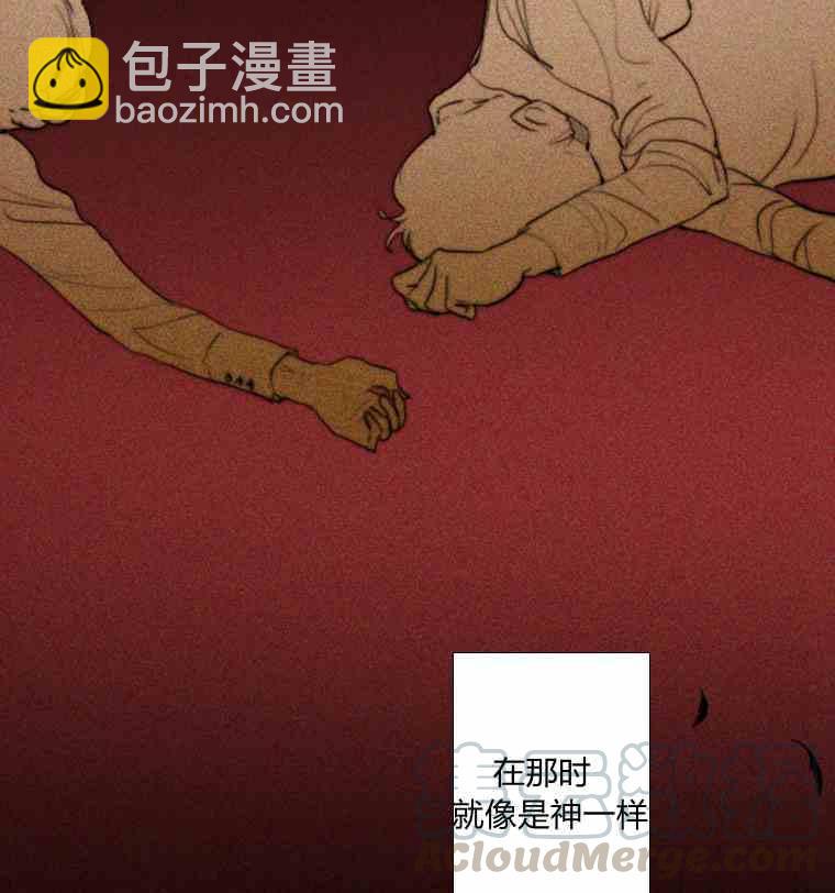 黑色冬季 - 第34話 藍色的記憶(1/3) - 2