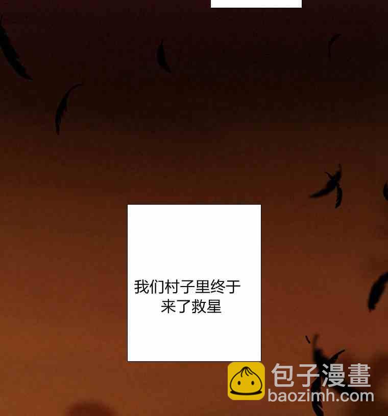 黑色冬季 - 第34話 藍色的記憶(1/3) - 3