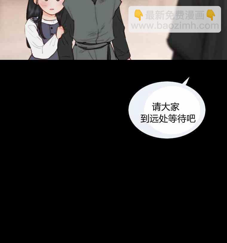 黑色冬季 - 第34話 藍色的記憶(1/3) - 8