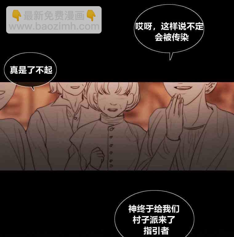 黑色冬季 - 第34話 藍色的記憶(1/3) - 1