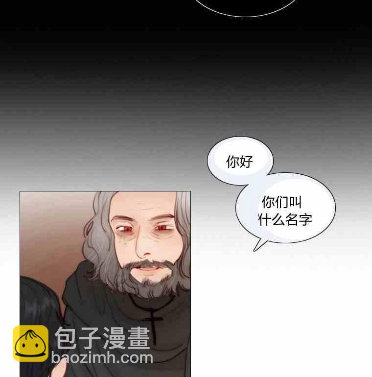 黑色冬季 - 第34話 藍色的記憶(1/3) - 2