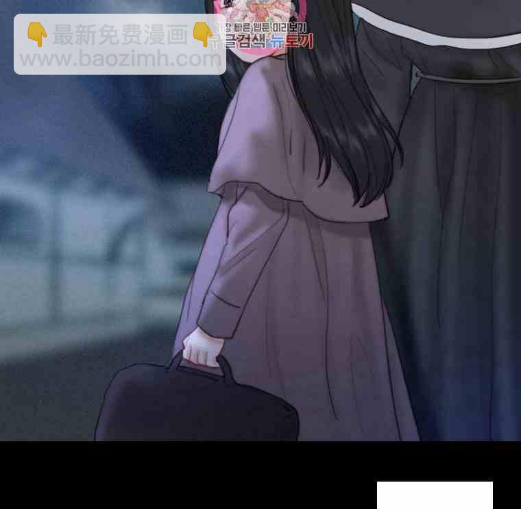 黑色冬季 - 第34話 藍色的記憶(2/3) - 7