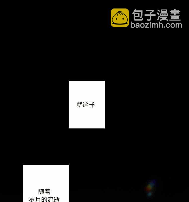 黑色冬季 - 第34話 藍色的記憶(2/3) - 3