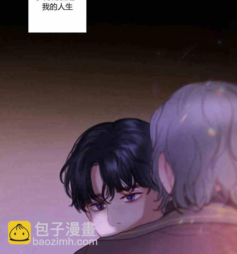 黑色冬季 - 第34話 藍色的記憶(2/3) - 4