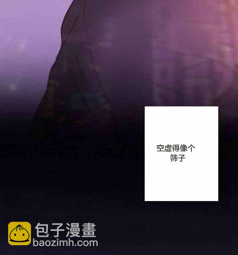 黑色冬季 - 第34話 藍色的記憶(2/3) - 5