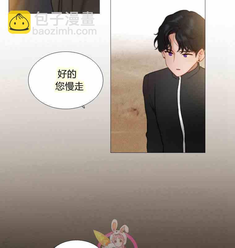 黑色冬季 - 第34話 藍色的記憶(2/3) - 6