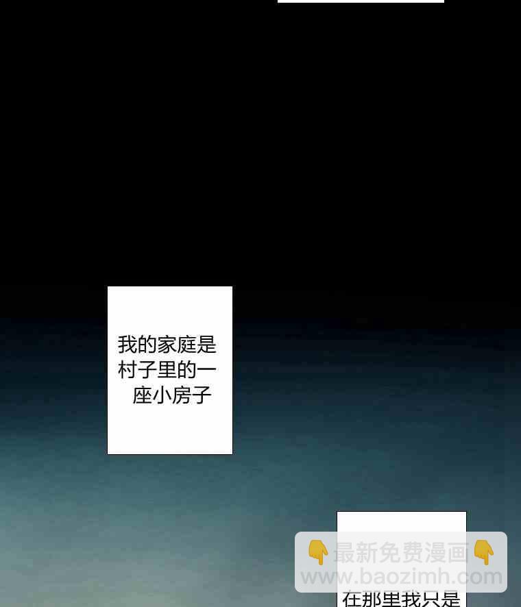 黑色冬季 - 第34話 藍色的記憶(1/3) - 7