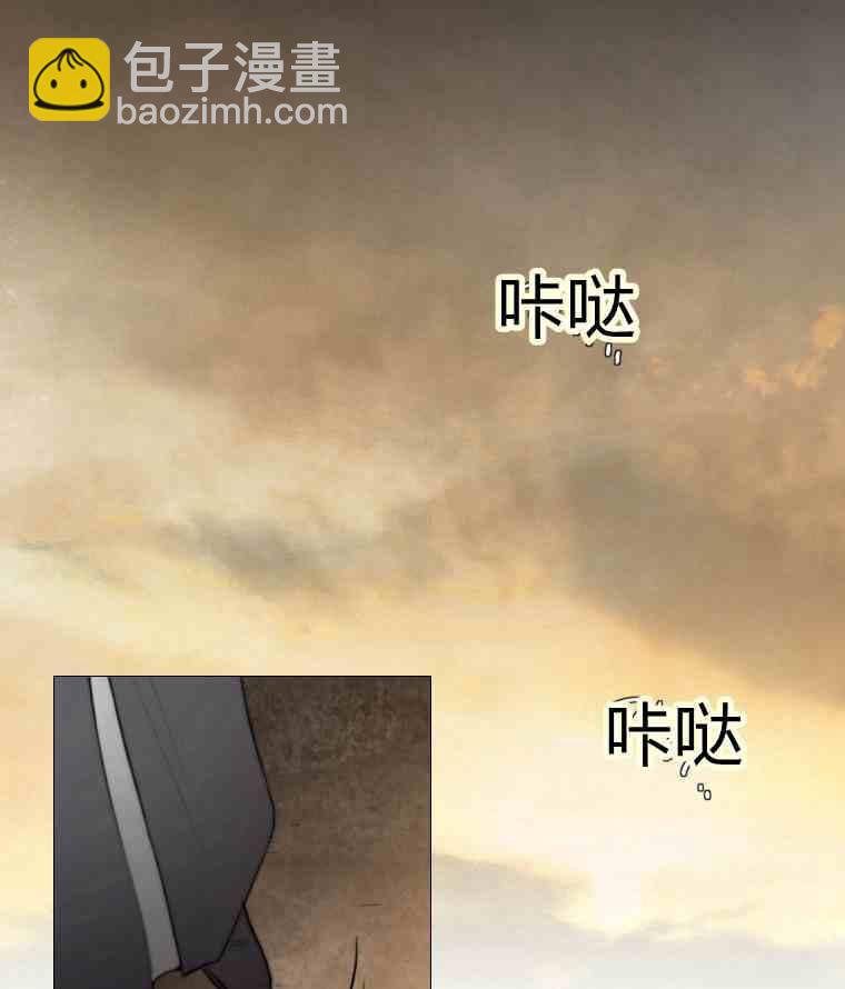 黑色冬季 - 第34話 藍色的記憶(2/3) - 4