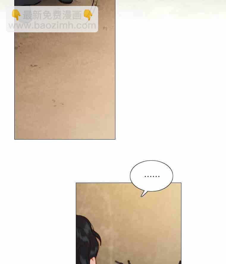 黑色冬季 - 第34話 藍色的記憶(2/3) - 5