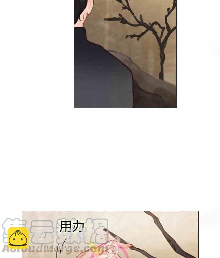 黑色冬季 - 第34話 藍色的記憶(2/3) - 6