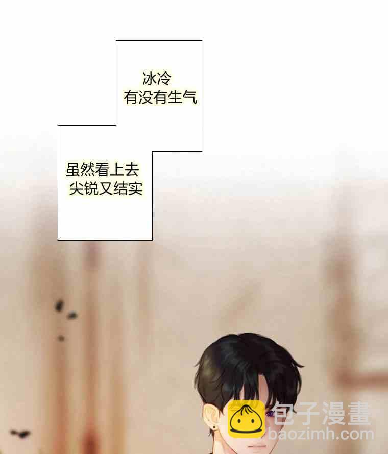 黑色冬季 - 第34話 藍色的記憶(2/3) - 1