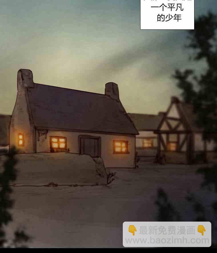 黑色冬季 - 第34話 藍色的記憶(1/3) - 8