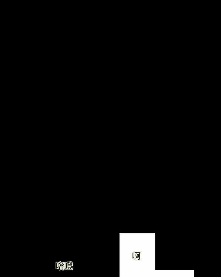 黑色冬季 - 第34話 藍色的記憶(2/3) - 1