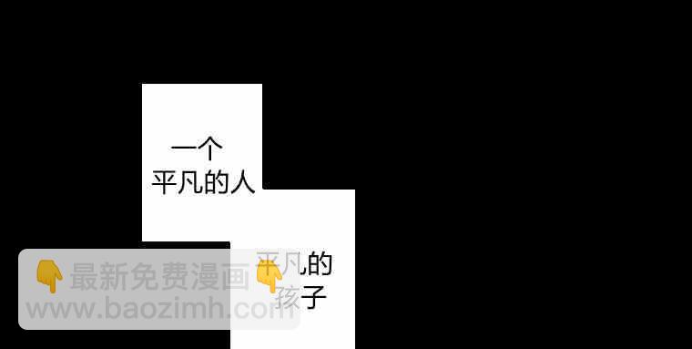 黑色冬季 - 第34話 藍色的記憶(1/3) - 1