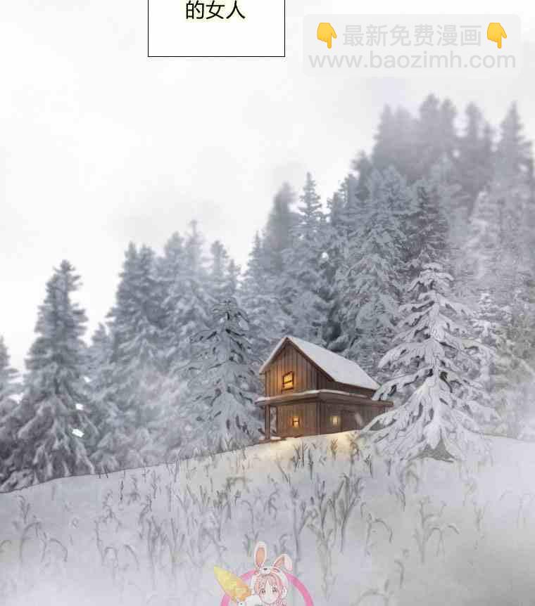 黑色冬季 - 第34話 藍色的記憶(2/3) - 6