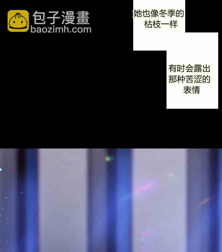 黑色冬季 - 第34話 藍色的記憶(2/3) - 1