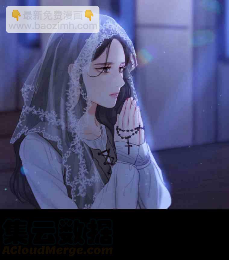 黑色冬季 - 第34話 藍色的記憶(2/3) - 2