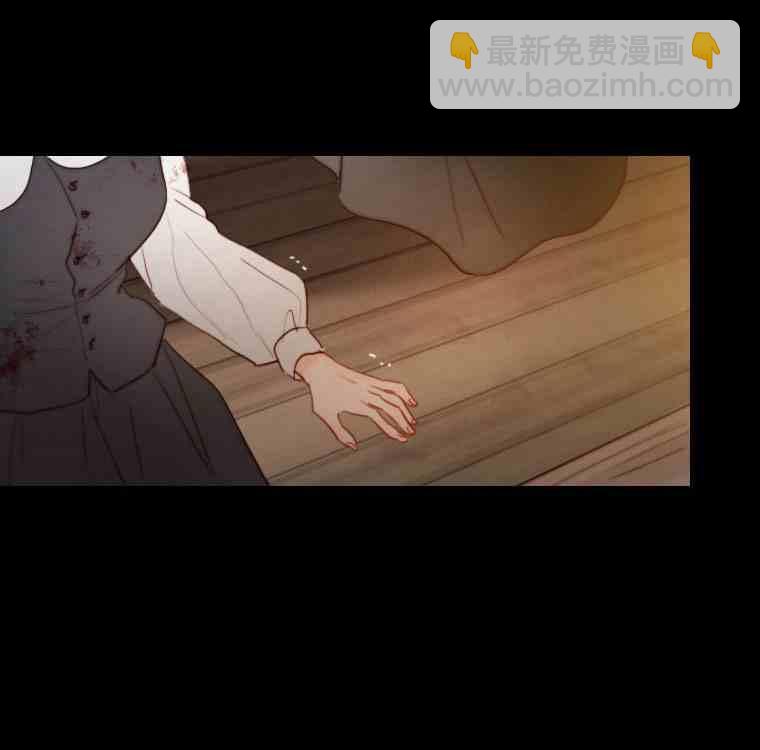 黑色冬季 - 第36話 槐樹戒指(3/3) - 6