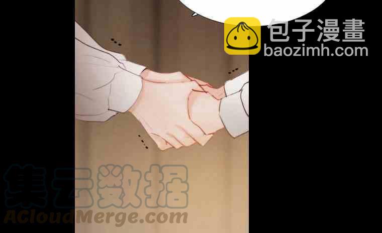 黑色冬季 - 第36話 槐樹戒指(3/3) - 2