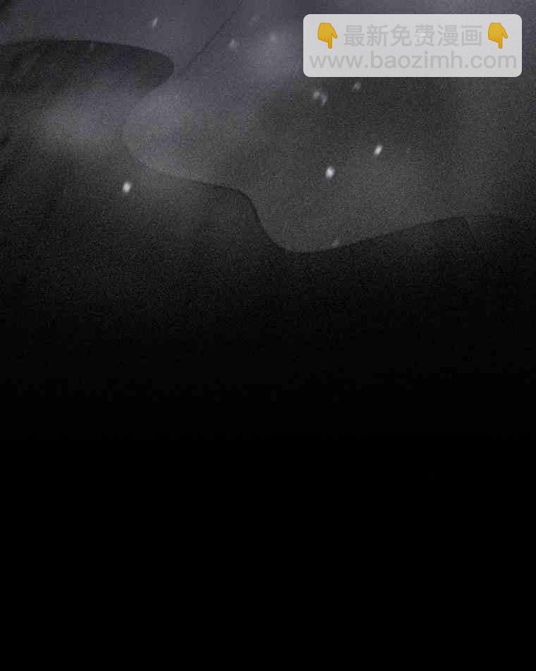 黑色冬季 - 第36話 槐樹戒指(3/3) - 1