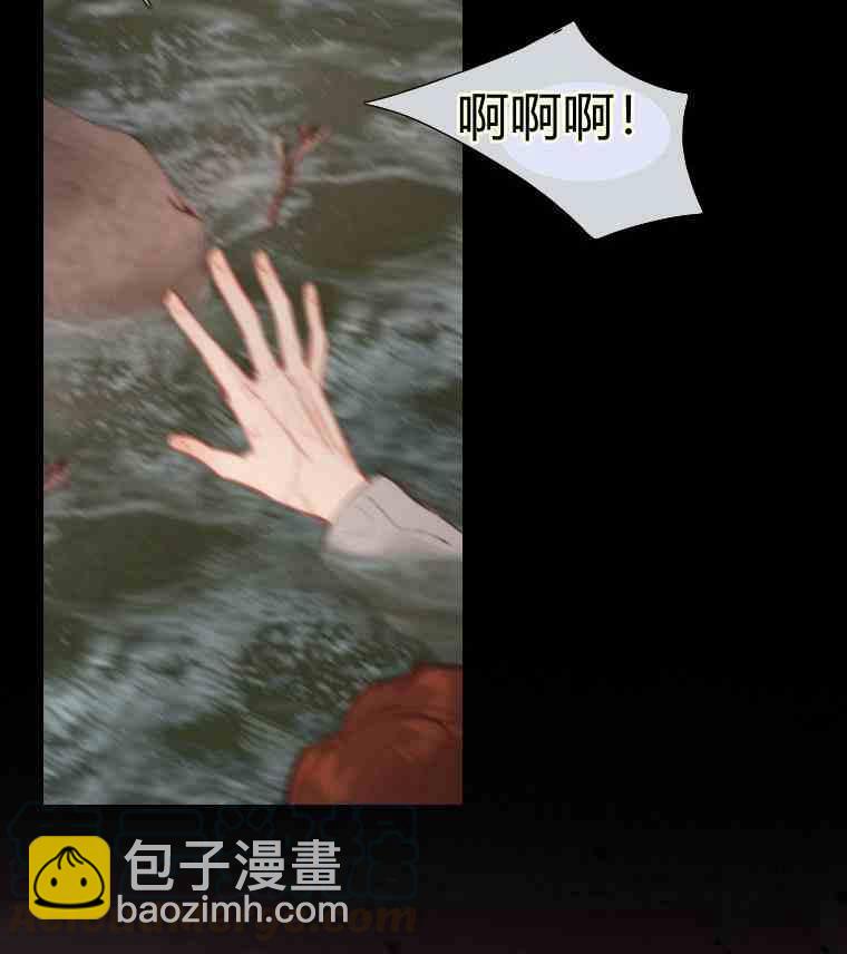 黑色冬季 - 第36話 槐樹戒指(1/3) - 4