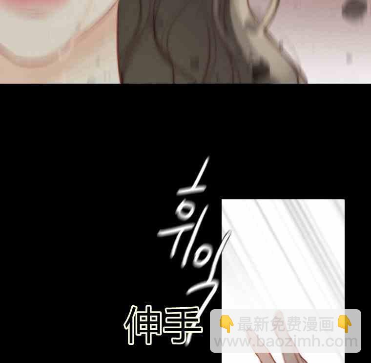 黑色冬季 - 第36話 槐樹戒指(2/3) - 8