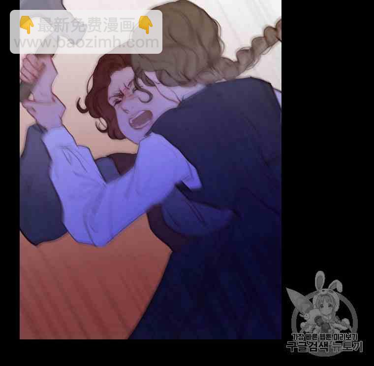 黑色冬季 - 第36話 槐樹戒指(2/3) - 2