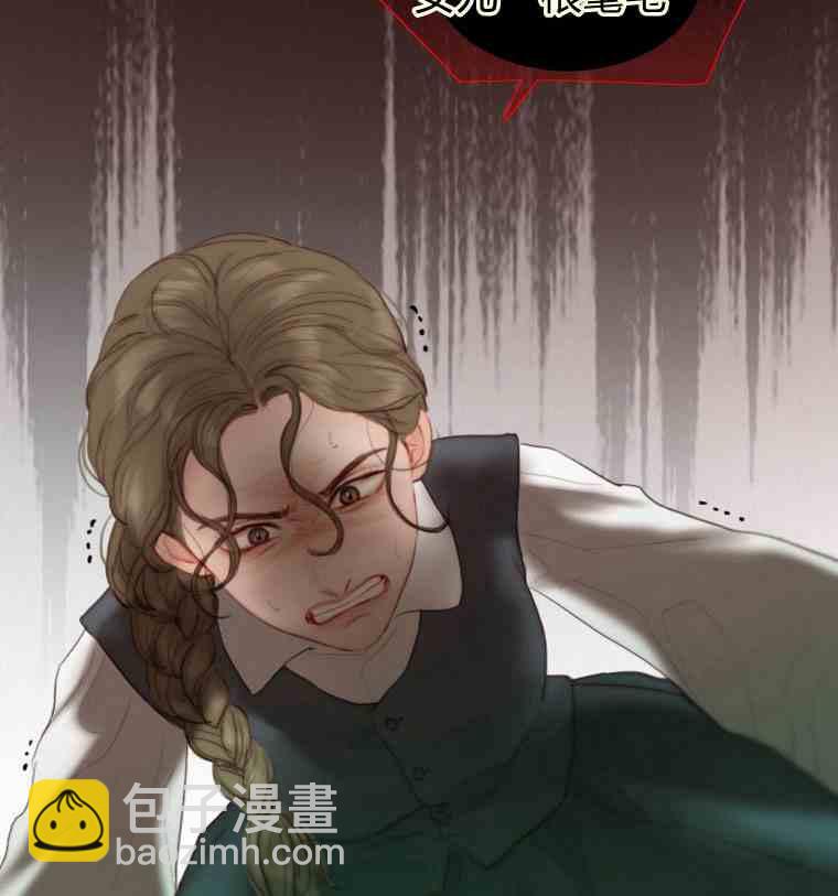 黑色冬季 - 第36話 槐樹戒指(2/3) - 5