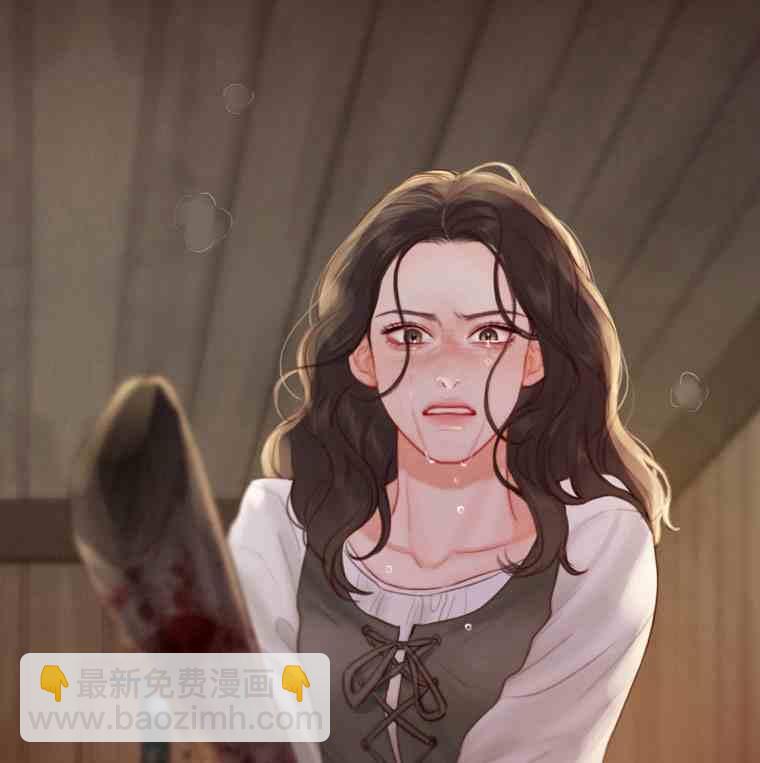 黑色冬季 - 第36話 槐樹戒指(2/3) - 1