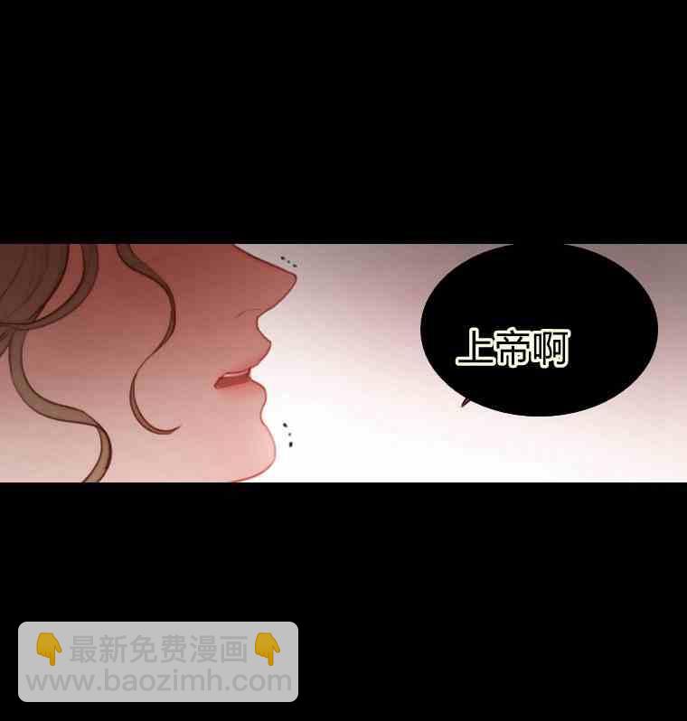 黑色冬季 - 第36話 槐樹戒指(2/3) - 7