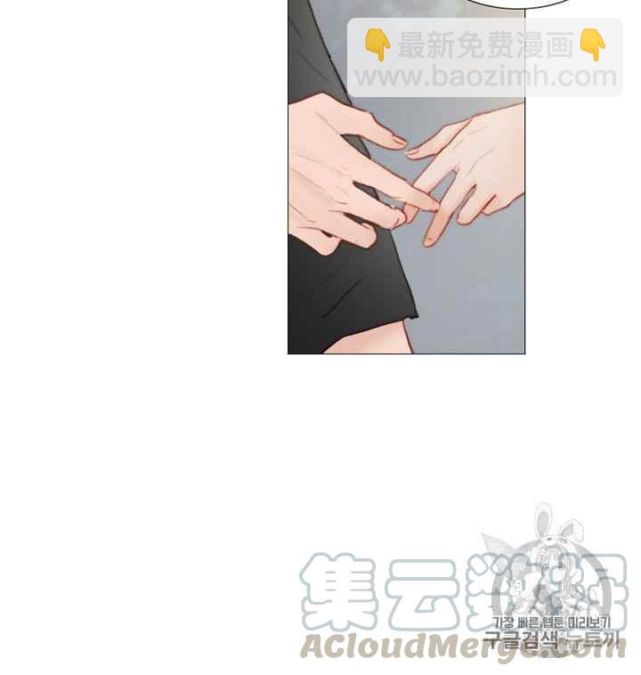 黑色冬季 - 第38話 莎拉，傑拉德（1）(1/2) - 5