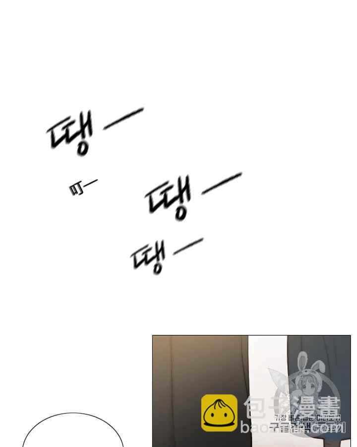 黑色冬季 - 第38話 莎拉，傑拉德（1）(1/2) - 2