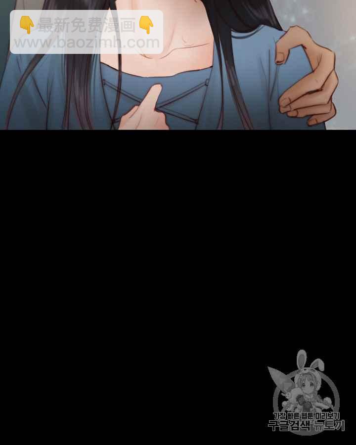 黑色冬季 - 第38話 莎拉，傑拉德（1）(1/2) - 7