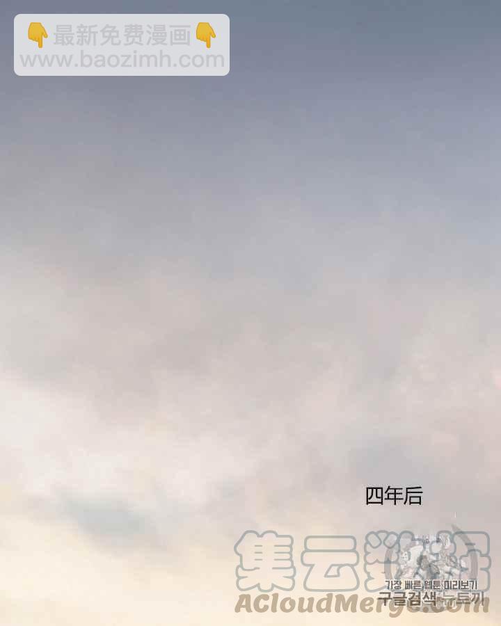 黑色冬季 - 第38話 莎拉，傑拉德（1）(1/2) - 1