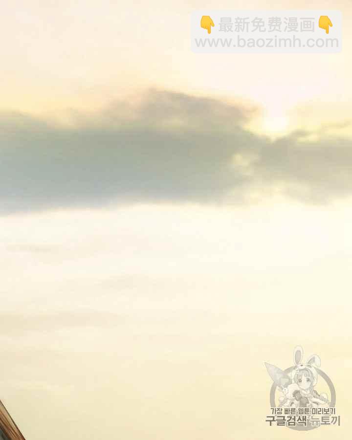 黑色冬季 - 第38話 莎拉，傑拉德（1）(1/2) - 2