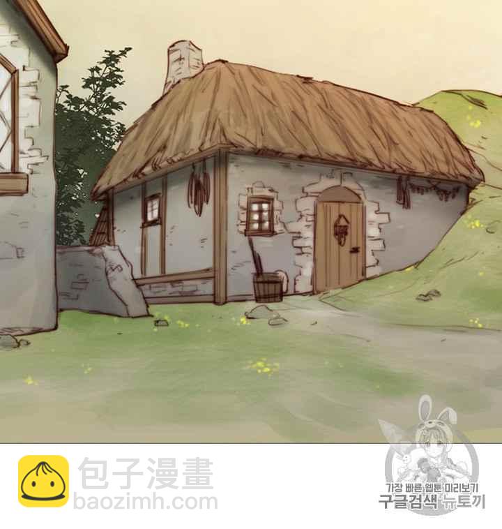 黑色冬季 - 第38話 莎拉，傑拉德（1）(1/2) - 3