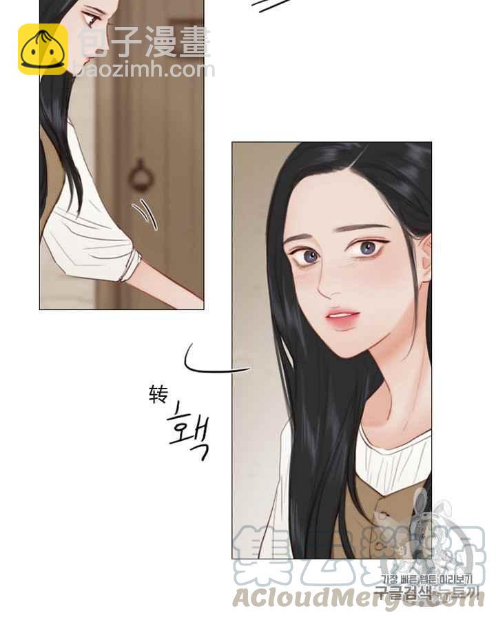 黑色冬季 - 第38話 莎拉，傑拉德（1）(1/2) - 5