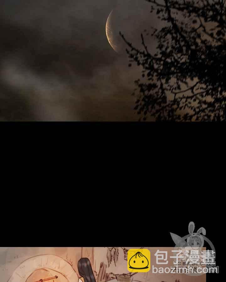 黑色冬季 - 第38話 莎拉，傑拉德（1）(2/2) - 2