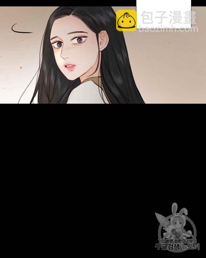 黑色冬季 - 第38話 莎拉，傑拉德（1）(2/2) - 7