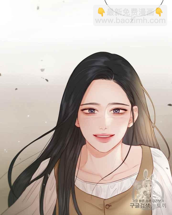 黑色冬季 - 第38話 莎拉，傑拉德（1）(2/2) - 6