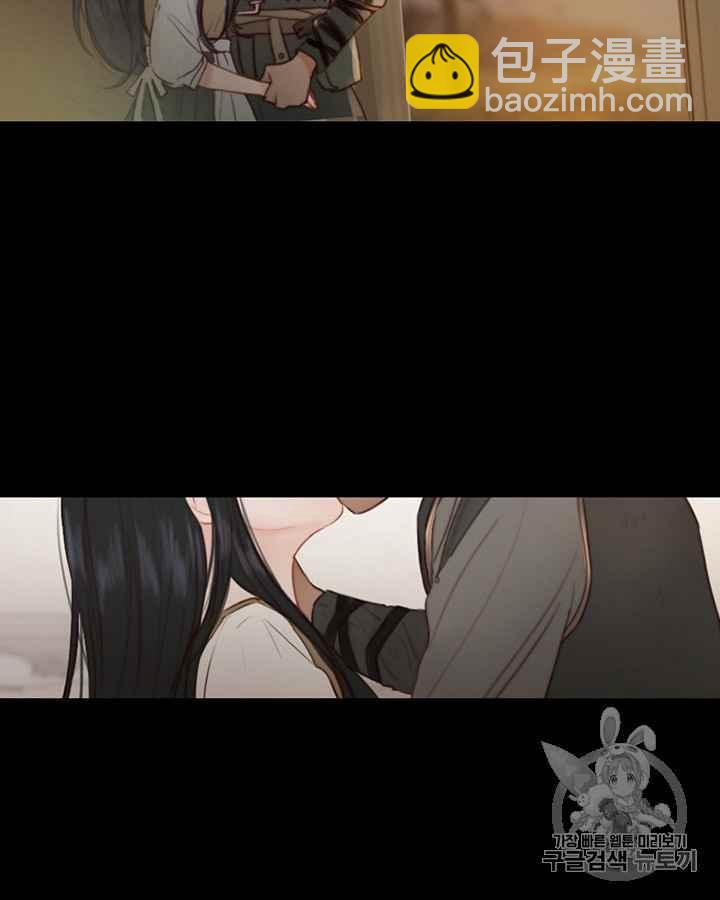 黑色冬季 - 第38話 莎拉，傑拉德（1）(2/2) - 4