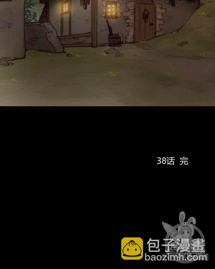 黑色冬季 - 第38話 莎拉，傑拉德（1）(2/2) - 6