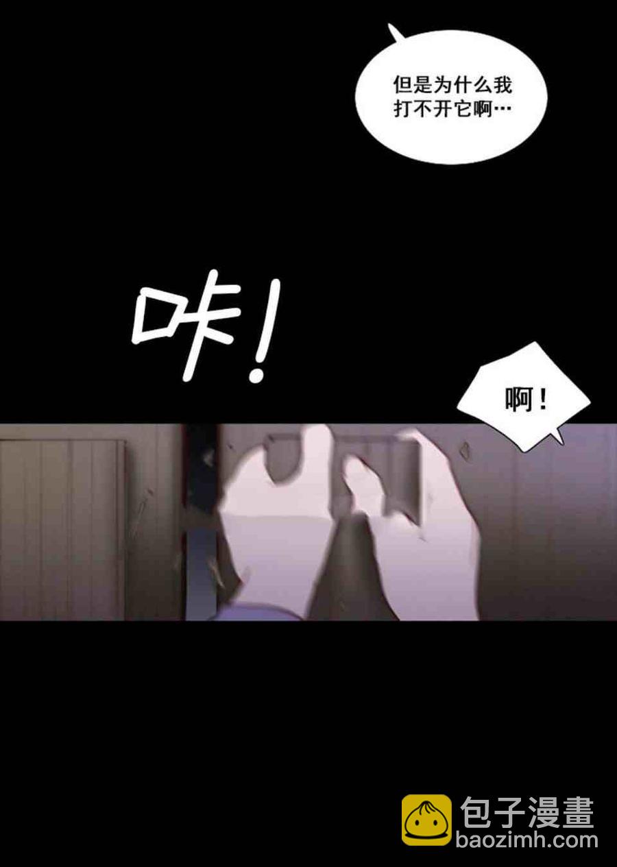 黑色冬季 - 第4話 雪夜廢棄房子裡的陌生男人(1/2) - 7