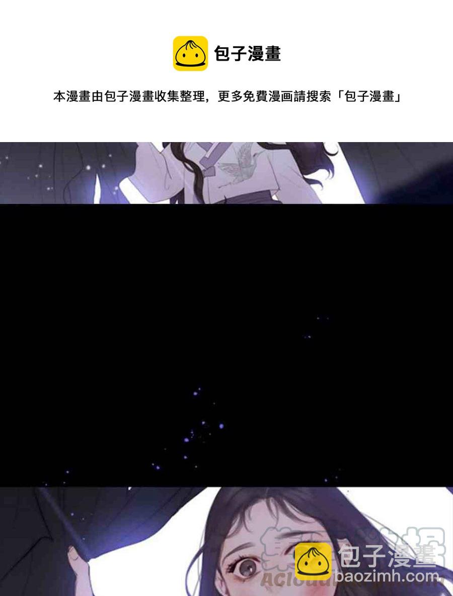 黑色冬季 - 第4話 雪夜廢棄房子裡的陌生男人(1/2) - 5