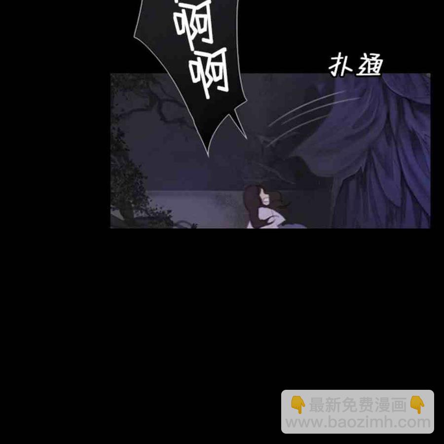 黑色冬季 - 第4話 雪夜廢棄房子裡的陌生男人(1/2) - 2