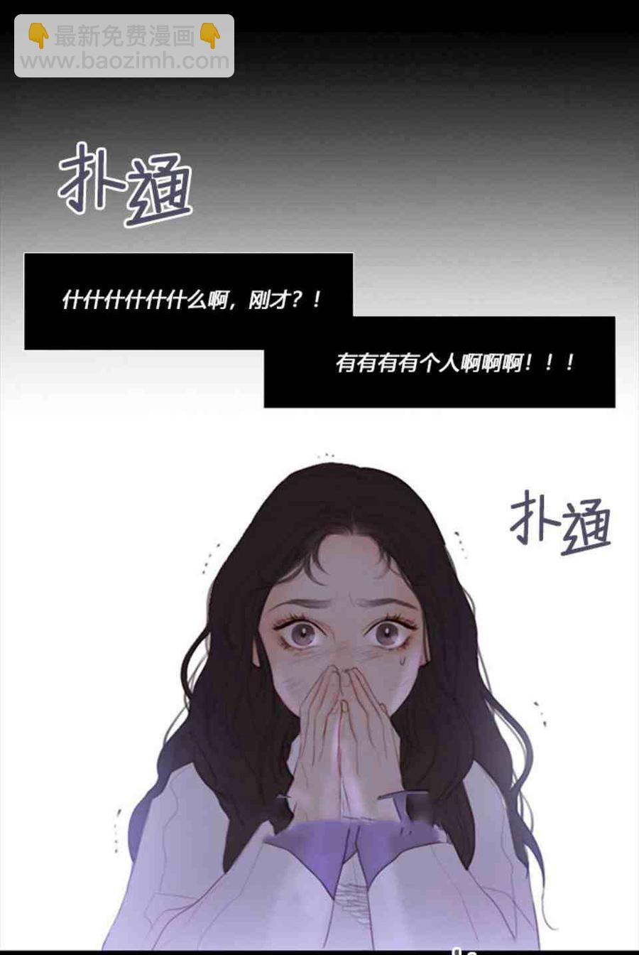 黑色冬季 - 第4話 雪夜廢棄房子裡的陌生男人(2/2) - 5