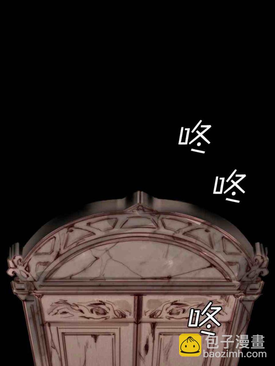 黑色冬季 - 第4話 雪夜廢棄房子裡的陌生男人(1/2) - 6